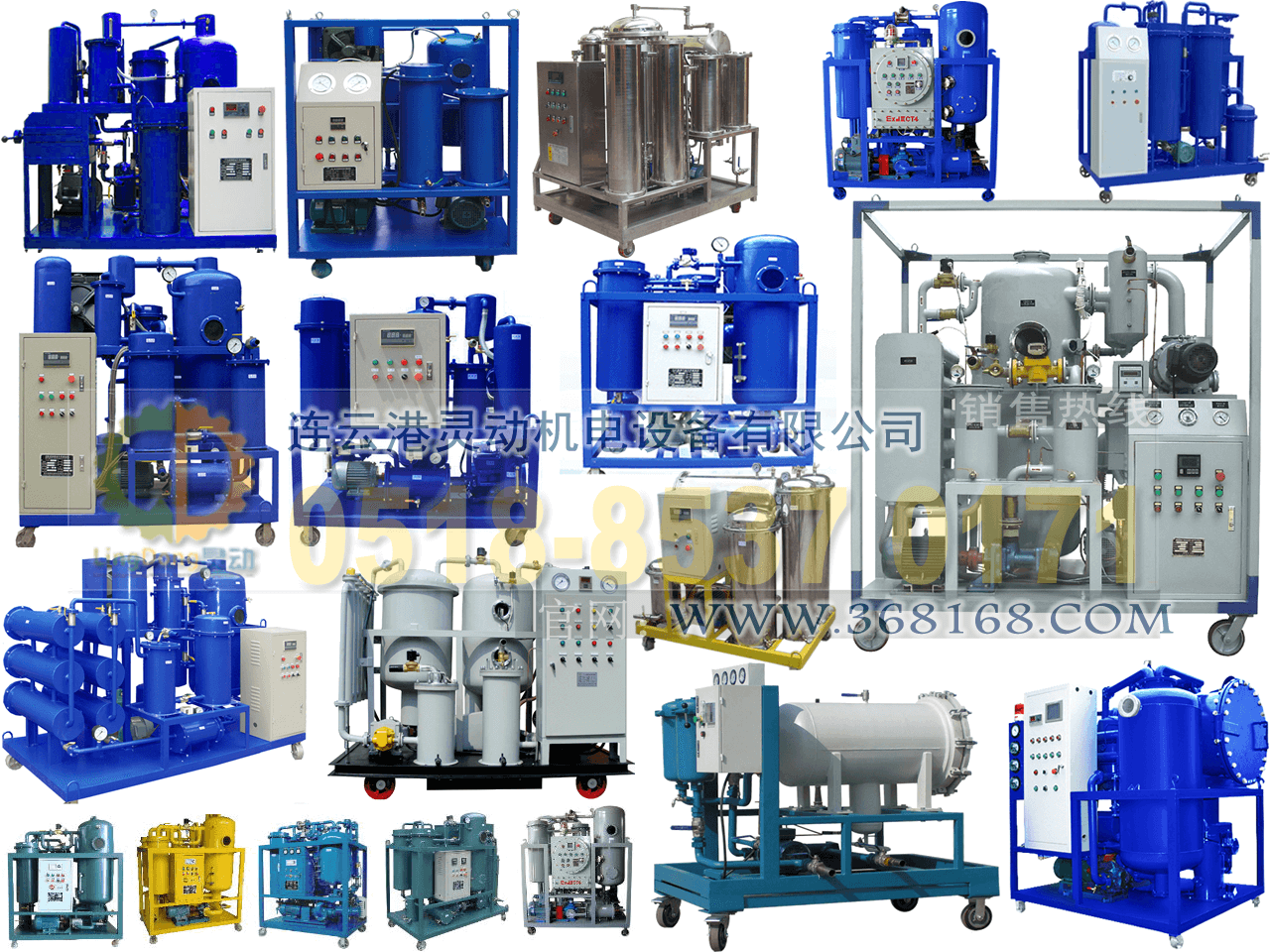 真空濾油機制造，透平油濾油機銷售，潤滑油濾油機生產(chǎn)廠家